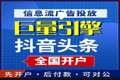 深度解析：信息流广告行业中的腾讯广告投放策略